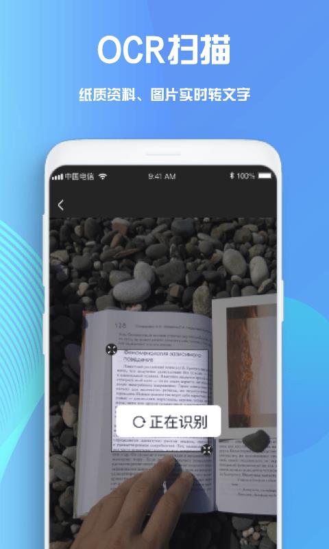 goodnotes pro  v1.0.0图2