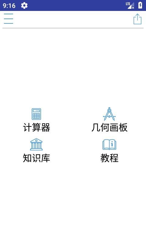Mathfuns  v1.7.4图1