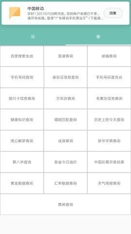 妮媌  v1.0图1