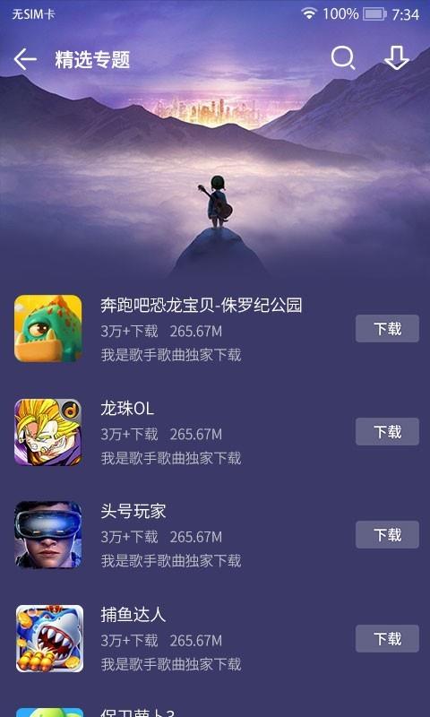 MM商场  v7.4.7图4