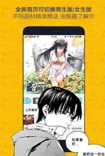小黄漫画最新版