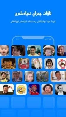 izdax输入法  v3.4.1图5