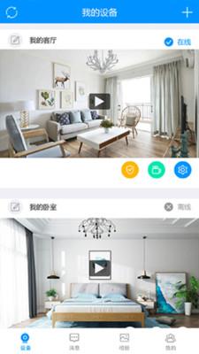鹰仔  v1.14.2图1