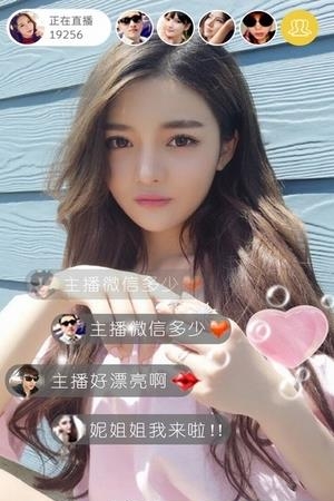 懒狐live直播