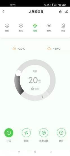 索酷  v1.0.0图2