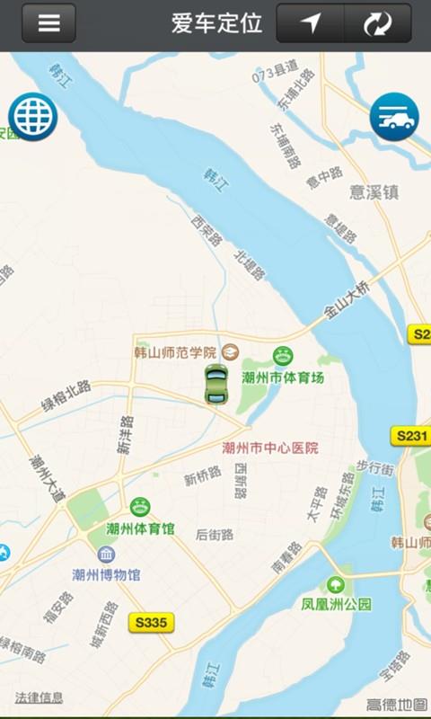 潮州陪驾  v1.0图4