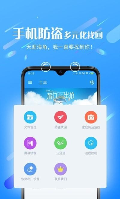 熊猫远程控制  v1.0.8.3图2