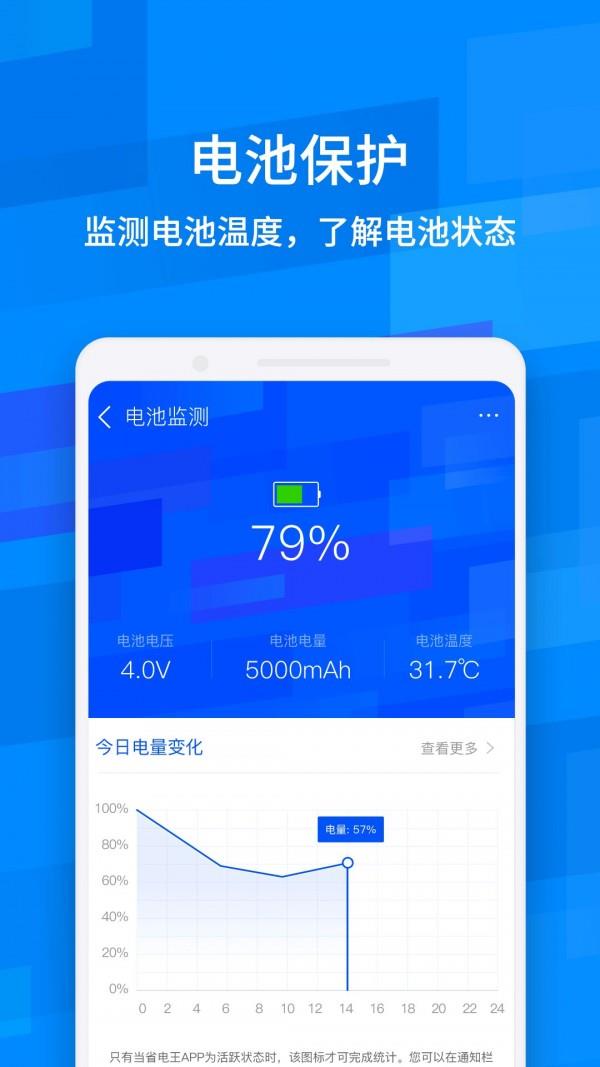 龙卷风清理专家  v1.0图1