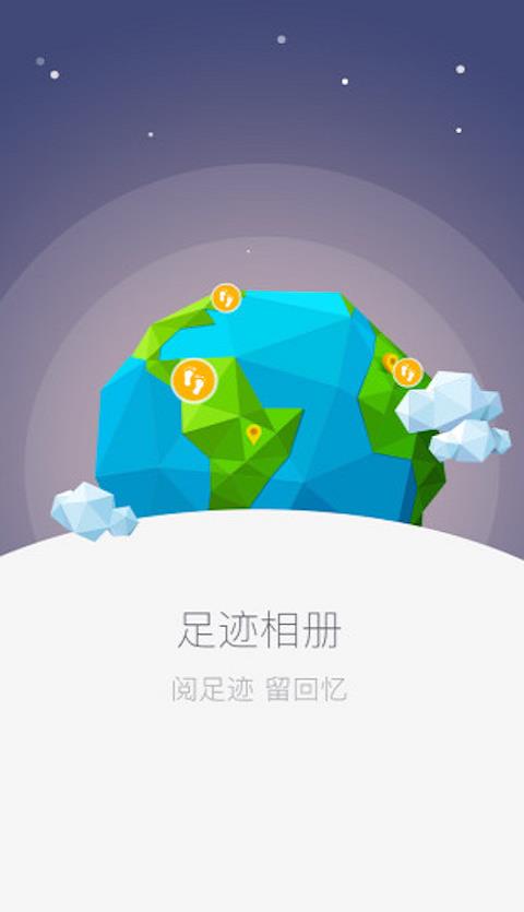 华三魔术家  v3.35.1图1
