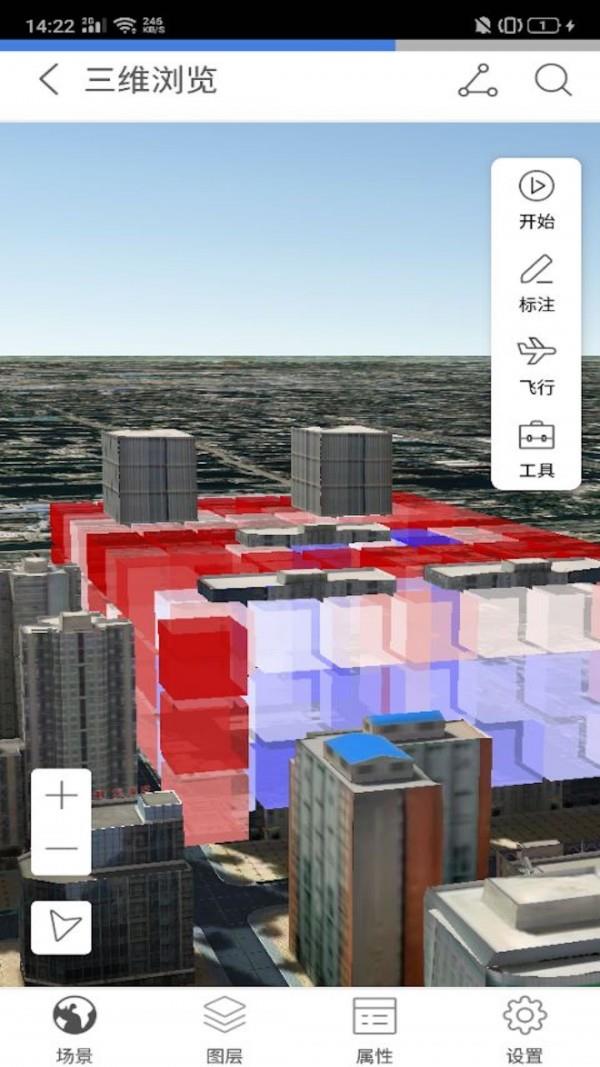 SuperMap iTablet  v10.9.4图5