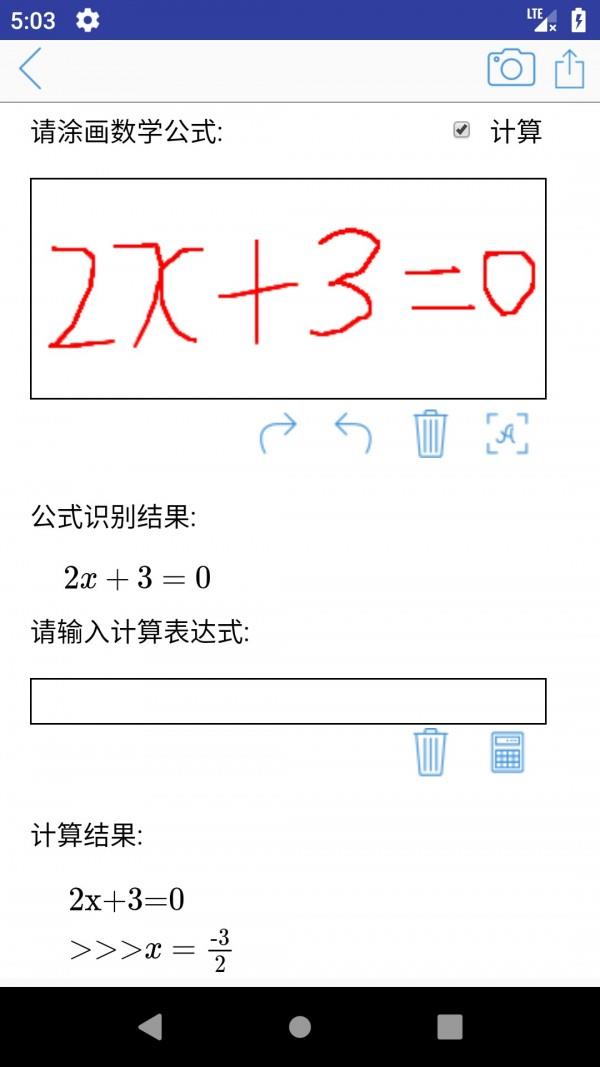 Mathfuns  v1.7.4图5