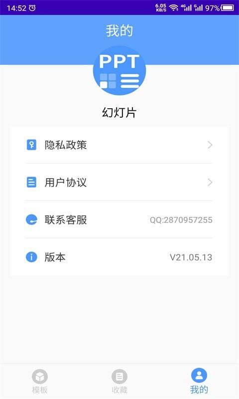 云川幻灯片模板  v21.05.18图4
