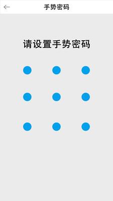 e维身份  v3.0.1图4