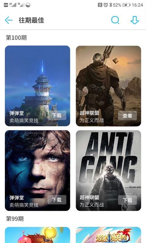 MM商场  v7.4.7图2