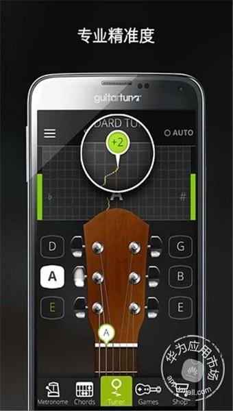 guitartuna吉他调音器  v5.9.3图4
