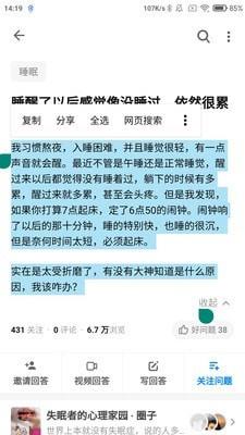 一念  v2.1.5图1