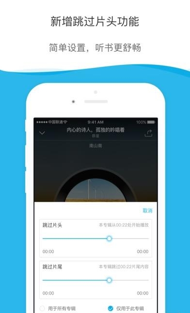 酷我听书电台  v9.0.2.0图2
