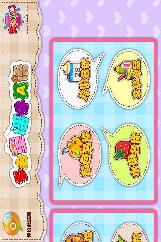 多多童谣学英语  v2.2.0图5