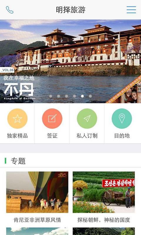 轴承型号查询  v1.1.0图1