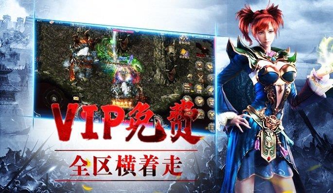蓝月传奇返利版激活码  v2.0617.0016图1