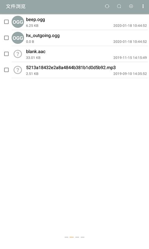 壁虎数据恢复  v6.3.5图2