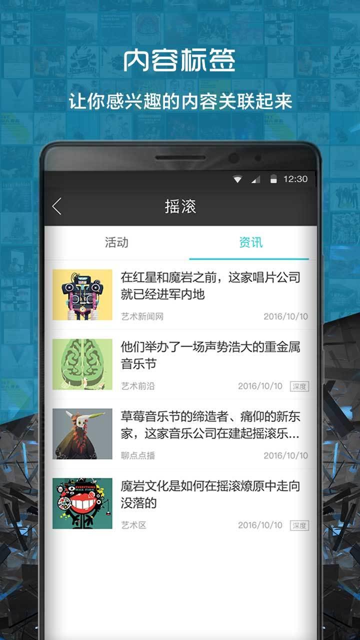 海豹改机  v3.0.6图4