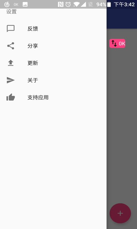 百里工具箱  v1.9.1图3