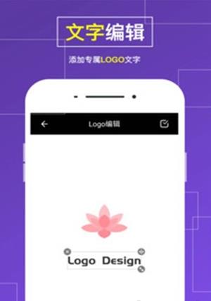 Logo世界  v9.7图3