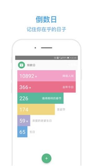 蜗牛记事  v1.0图2