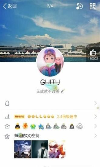 删除线生成器  v1.0图1