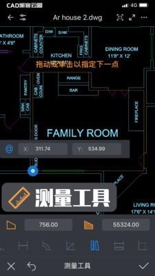 中望CAD Touch  v4.1.0图3