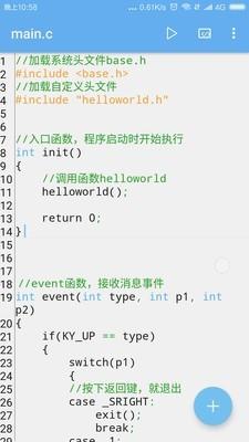 手机CAPP  v4.6.1图1