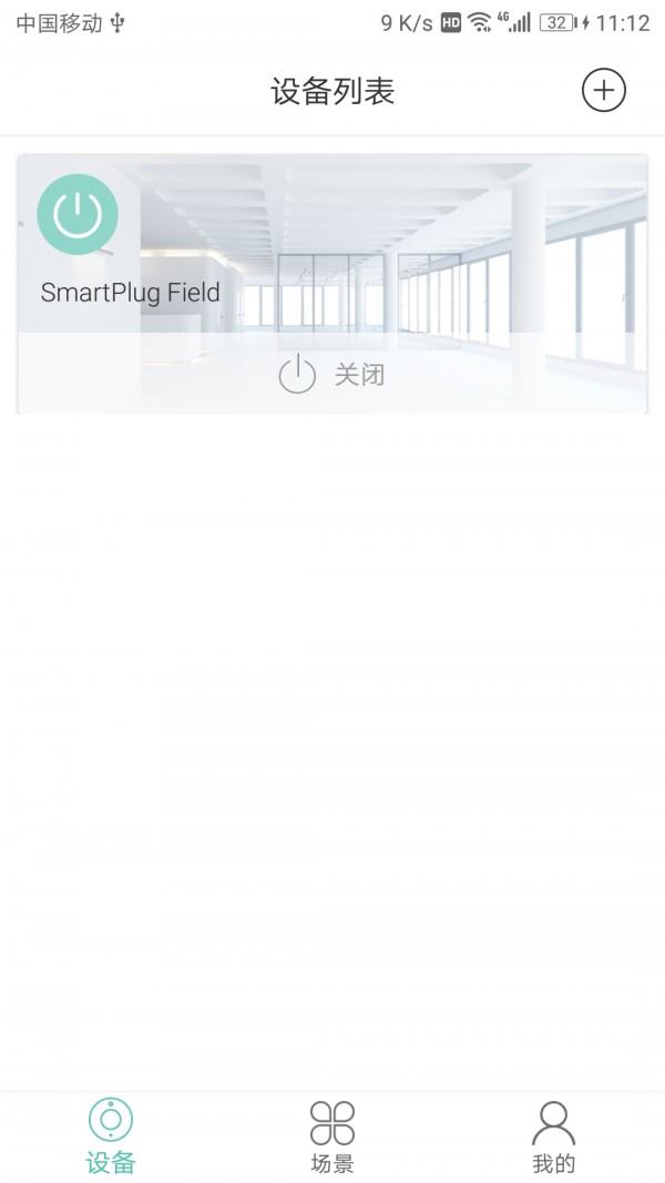嗒喔  v3.0.0图4