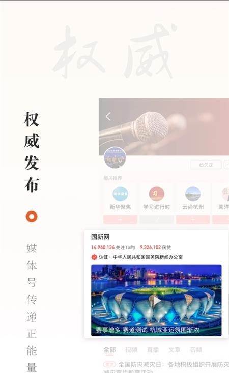 手机华数TV
