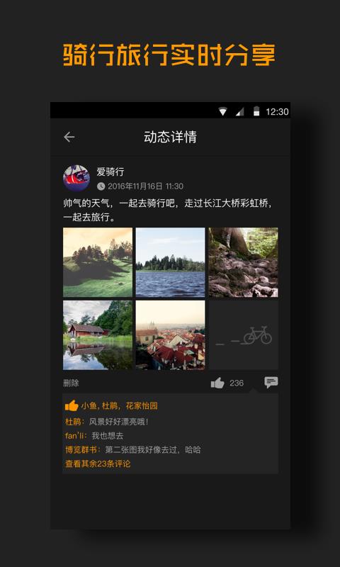 Xloong Glass  v1.1.4图2