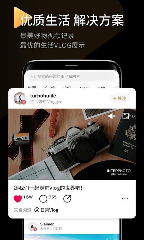 时间记录器  v7.6.5图4