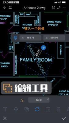 中望CAD Touch