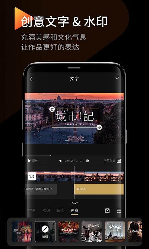时间记录器  v7.6.5图2