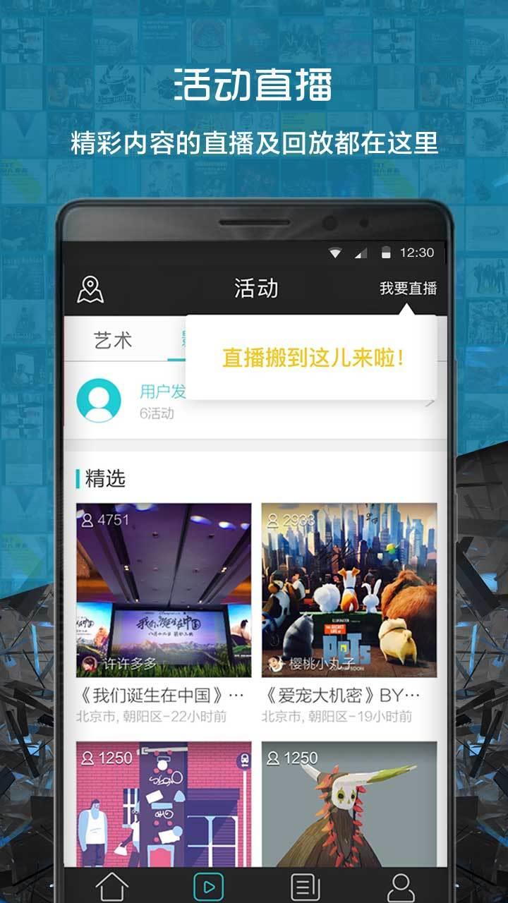 海豹改机  v3.0.6图2