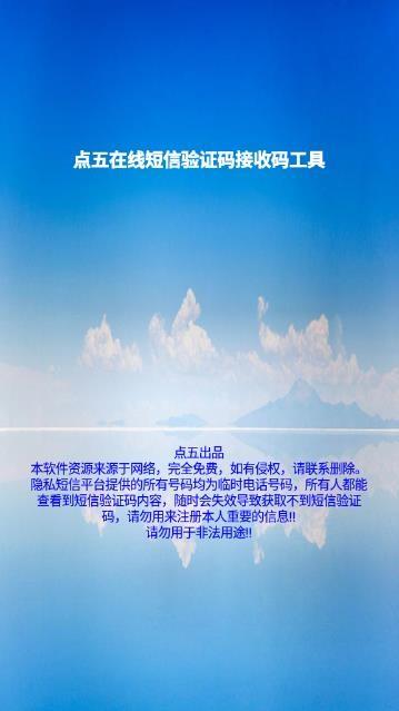 点五验证  v1.1图1