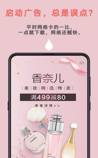 auto tool高级版  v2.1.1图4