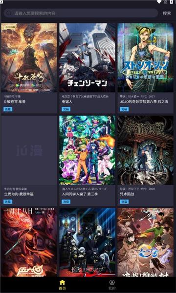 ju漫  v1.0图3