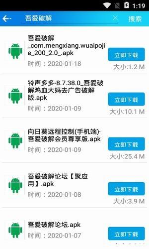 卓聚  v1.0.1图1