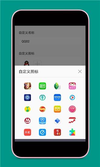 飞越多开  v20.1.7图1