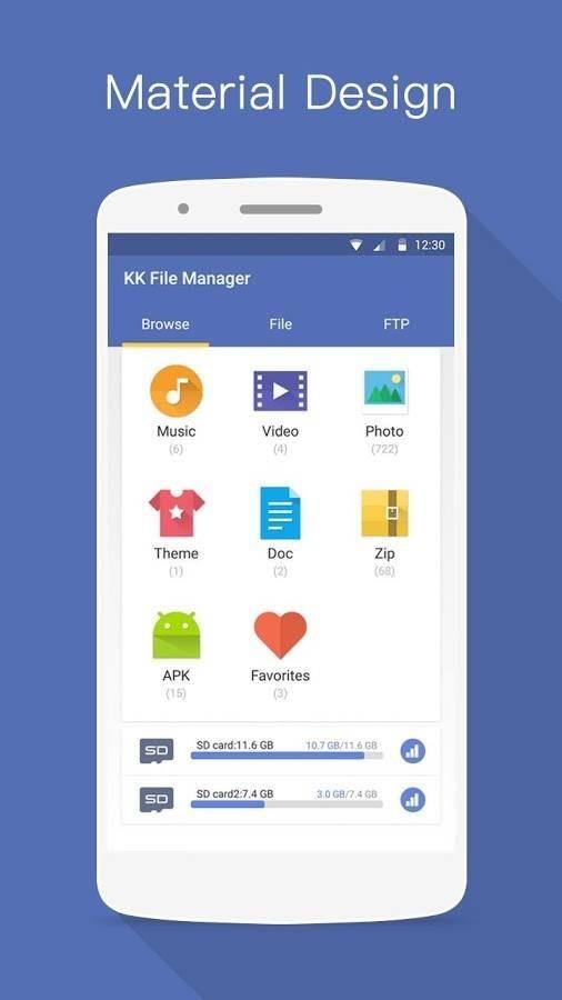 KK文件管理器  v2.8图1