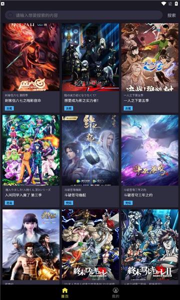 ju漫  v1.0图2