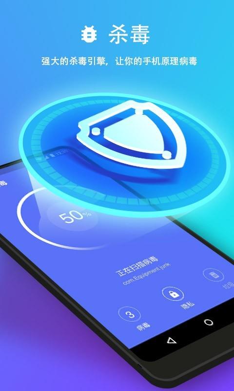 手机清理卫士  v24.0图5