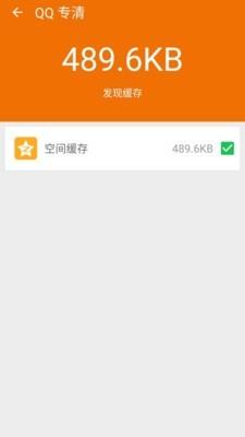 极光手机优化大师  v1.5.2.600图3