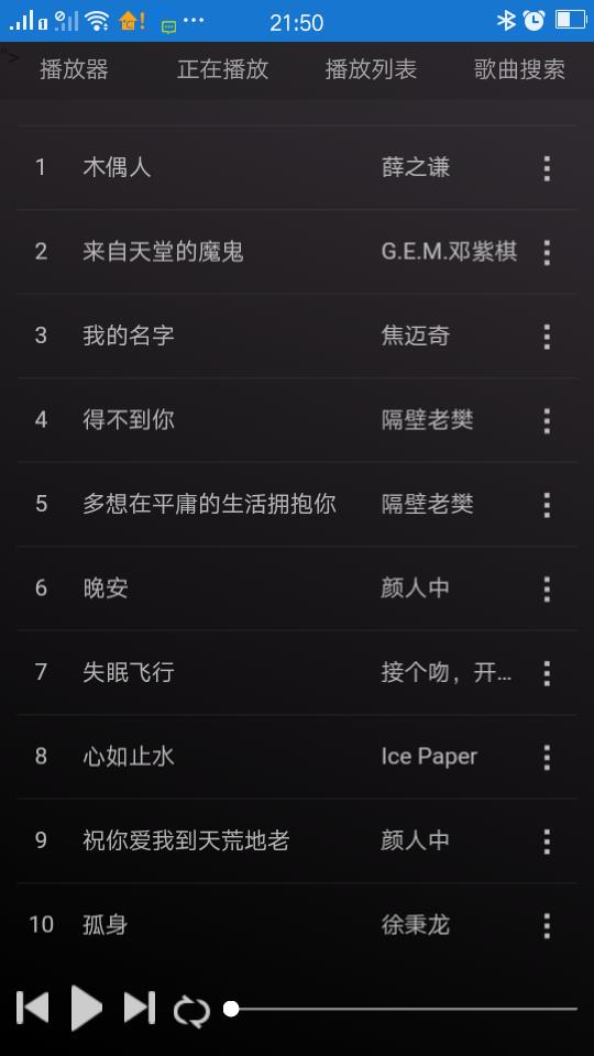 LM宝盒  v1.0图4