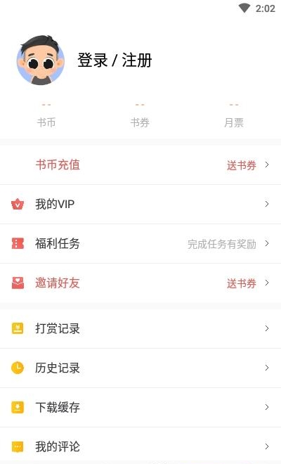 拂袖阅读